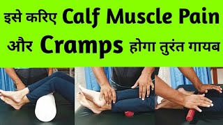 best 8 ways to get rid of calf cramps calf muscle pain leg cramps at night stretches points massage [upl. by Damali]