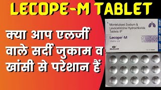 LecopeM tablet uses in hindi  montelukast sodium and levo cetirizine hydrochloride tablets IP [upl. by Ocsirf]