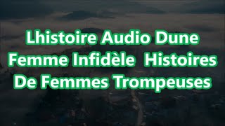 Lhistoire Audio Dune Femme Infidèle Histoires De Femmes Trompeuses [upl. by Leaj]