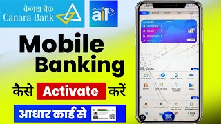 Canara bank mobile banking registration 2024 me  Canara bank ai1 app registration without atm card [upl. by Johan]