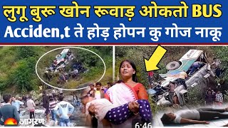 Hor hopon ku GOJ Na Lugu Buru Ruwar Okto Bus 🚌 Accident बस गाडी भिदाड़ ना [upl. by Candis]