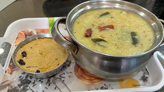 PONGAL కట్టు పొంగల్ ￼ven pongalBest Temple style pongal pongal recipe in Telugu [upl. by Eybba]