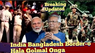 India Bangladesh Bordero Hala Golmal Onga Hindu Vs Muslim War [upl. by Enyaw]