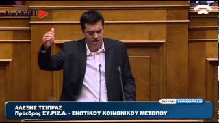 Ο Αλέξης Τσίπρας στο βήμα της βουλής [upl. by Calondra]