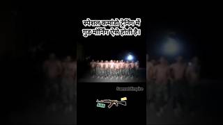 स्पेशल कमांडो ट्रेनिंग  Special forces  Marcos training  commando commando shorts shortvideo [upl. by Napier]