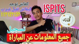 كل ما يخص ISPITS المعاهد العليا للمهن التمريضية وتقنيات الصحةو كيفاش كدوز المباراة الكتابى و شفاوي [upl. by Walling813]