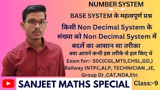 conversion from non decimal to non decimal system important questions amp concept [upl. by Abbub]