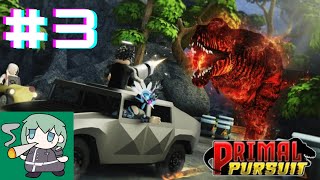 2 frikis jugando Roblox Primal pursuit 3 [upl. by Seldon291]