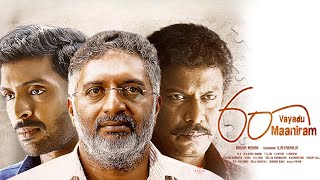 60 Vayadu Maaniram  Prakash Raj  Vikram Prabhu  Samuthirakani  Radha Mohan  Ilaiyaraaja [upl. by Ardekan107]