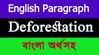 Paragraph quotDeforestationquot বাংলা অর্থ সহ। For the students of class 612 [upl. by Lucretia]