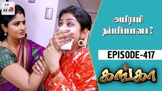 Ganga Tamil Serial  Episode 417  14 May 2018  Ganga Latest Serial  Home Movie Makers [upl. by Yelloh]