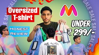 Highlinder Oversized TShirt Review  Best Budget Buy🤔 [upl. by Valentin255]