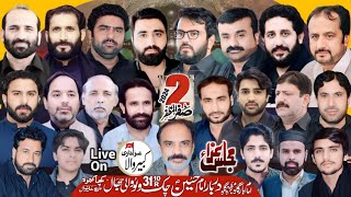 Live Majlis 2 Safar 2024 Imam Bargah Mojzah Gah Drbar Imam Hussain Chk 3110R Khanewal [upl. by Yalonda]