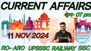 11 November 2024 current affairs Kumar gaurav short class [upl. by Cardew]