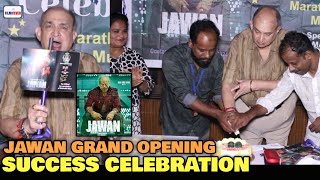 Jawan Grand Box Office Opening SUCCESS CELEBRATION With Manoj Desai amp SRK Fans at Maratha Mandir [upl. by Schear199]