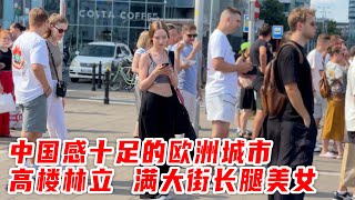 最像中国的欧洲城市，高楼林立，长腿美女满街【想落天外欧洲自驾游】东欧国家波兰首都华沙，一座在废墟上重建的城市 [upl. by Ogaitnas263]