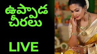 UPPADA SAREES LIVE [upl. by Joelynn]