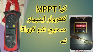 MPPT Charge controller Wrong Ampere Problem Show Solar Mppt System [upl. by Holbrook]