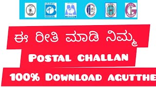 How to download Bescom Postal payment challan online [upl. by Hynda574]