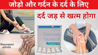 etoricoxib tablets ip  etoricoxib tablets ip 90 mg in hindi  etoricoxib 120 mg tablet [upl. by Anaya516]