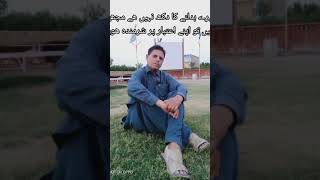 Sab maya hai by Attaullah Khan easakhailvi [upl. by Nasho]