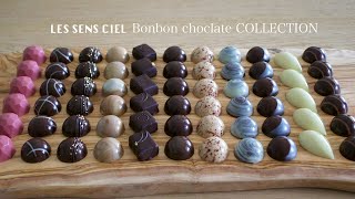 ✳︎ボンボンショコラ総集編✳︎LES SENS CIEL Collection✳︎ [upl. by Ynnij9]