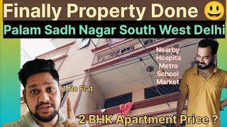 Finally Property Done  Palam Sadh Nagar South West Delhi  2BHK Apartment 😀 All Facilities 🔥 [upl. by Ruelu]