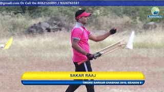 TINGRE SARKAR VS RAHUL BHAI SHAH  TINGRE SARKAR CHASHAK 2018 [upl. by Alduino424]