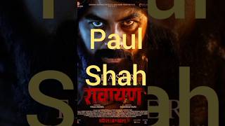 paul shah upcoming movie update paulshah poojasharma trending [upl. by Dagney472]