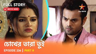 Full Story  Chokher Tara Tui  Episode 236  Part A [upl. by Eugene]