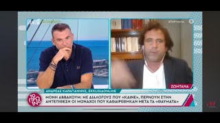 ΣΟΚ  ΕΔΕΙΞΕ ΤΟ ΜΟΡΙΟ ΤΟΥ ΧΑΜΟΣ ΣΤΟΝ ΛΙΑΓΚΑ ΜΕ ΚΑΡΑΓΙΑΝΝΗ ΓΙΑ ΙΕΡΕΙΣ ΚΑΙ ΣΚΑΝΔΑΛΟ ΣΤΗ ΜΟΝΗ ΑΒΒΑΚΟΥΜ [upl. by Aznarepse503]