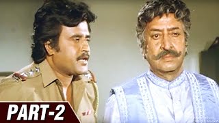 Insaaf Kaun Karega 1984  Dharmendra Rajnikanth Jayapradha  Hindi Movie Part 2 of 11  HD [upl. by Meilen]