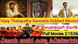 Vijay Thalapathy Kannada Dubbed Movies  New Kannada Movies 2023  Kannada Dubbed Movies in 2023 [upl. by Goda]