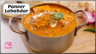 Dhaba Style Paneer Lababdaar  Paneer Butter Masala  पनीर बटर लबाबदार  Kunal Kapur  DinnerLunch [upl. by Savihc]