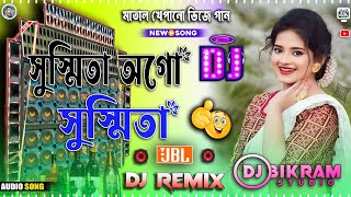 Susmita Ogo Susmita  সুস্মিতা ওগো সুস্মিতা  New Matal Dance 2024 JBL Dj Mix Dj Bikram Studio [upl. by Amsaj]