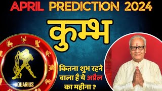 कुम्भ राशि अप्रैल 2024 राशिफल  Kumbh Rashi April 2024  Aquarius Apr24 Horoscope  By Mr Palmist [upl. by Marcin]