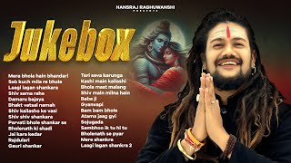 Hansraj Raghuwanshi  JUKEBOX  Bholenath  Super Hit Shiv Bhajans [upl. by Digirb]