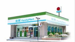 family mart 入店音 [upl. by Hnahc117]