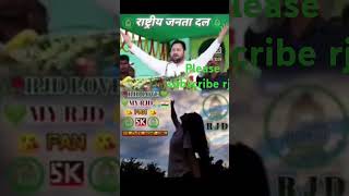 Sonam Yadav maghi 👑 King like this rjd sakar City song [upl. by Rumit]