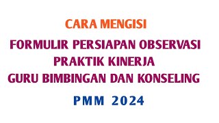 CARA MENGISI FORMULIR PERSIAPAN OBSERVASI PRAKTIK KINERJA GURU BK DI PMM skppmm [upl. by Himelman]