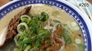 鹿児島「恐るべし鹿児島ラーメン」 くろいわ本店 [upl. by Nosirb]